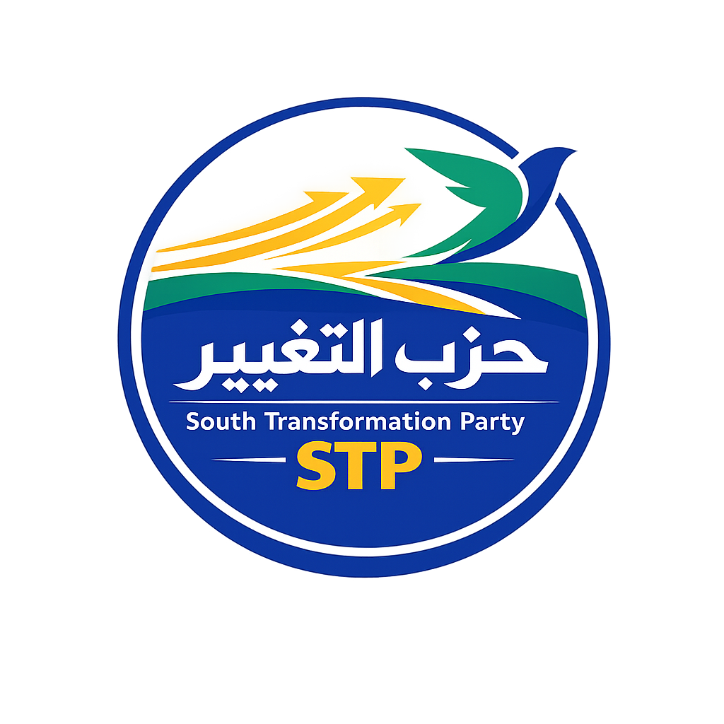 South Transformation Party Logo
